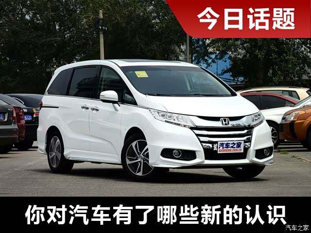 【图】【今日话题】一晃十年过去了 你对汽车