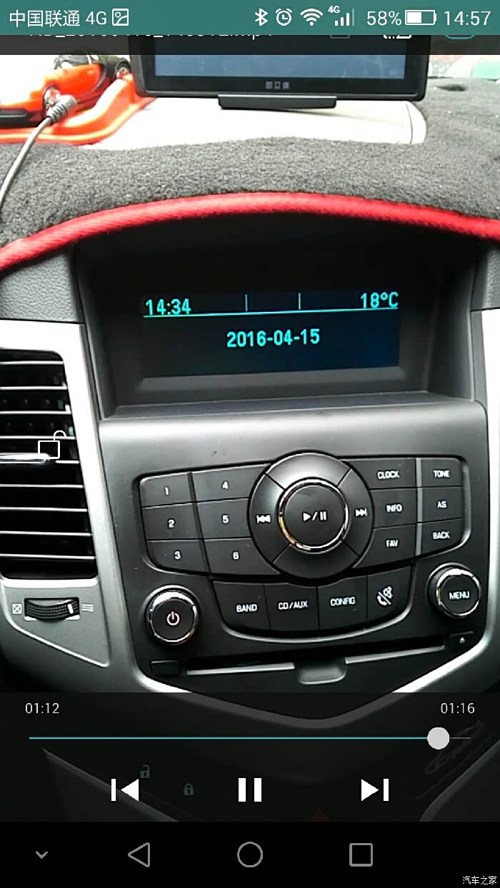 【图】中控液晶屏闪烁