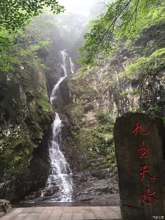 【图】青山沟风景区 自驾游的好地方!