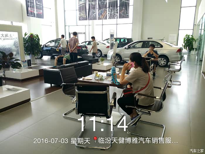 【图】临汾天健上汽大众--帕萨特试驾会圆满结