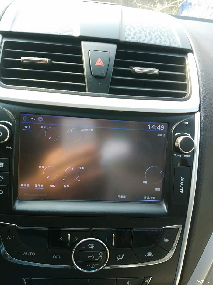 【图】poweramp播放器怎么调音效