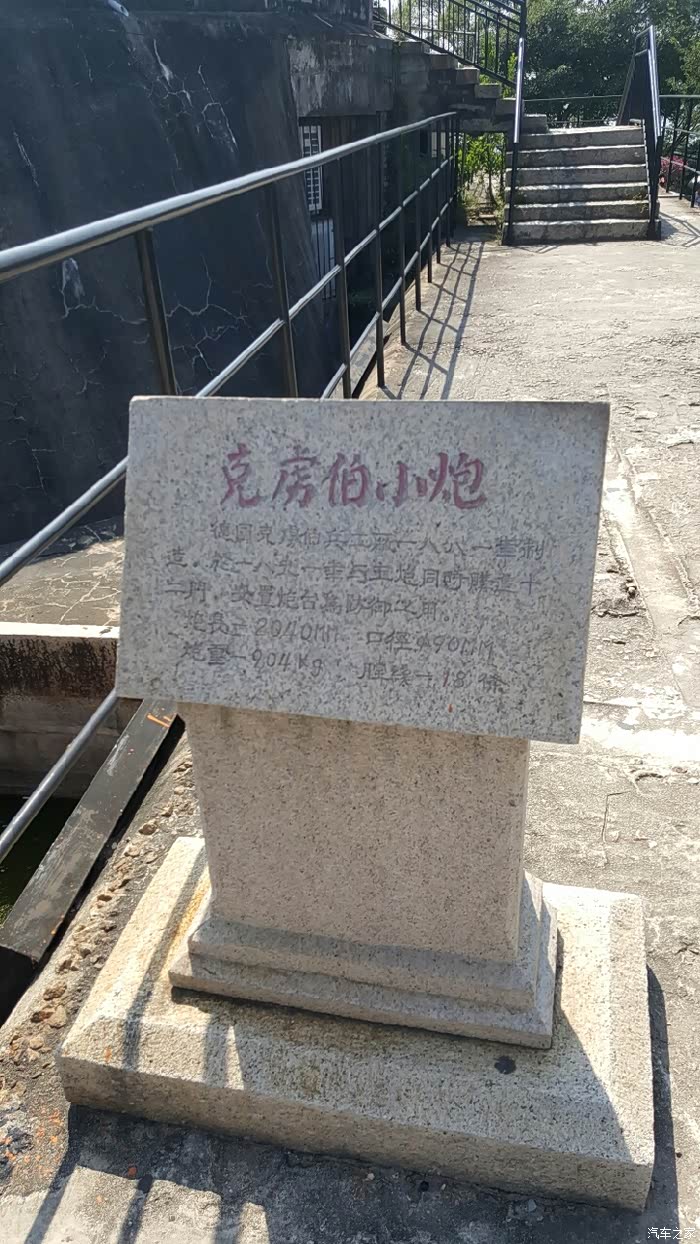 【图】衡阳到厦门