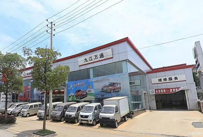 【老汉推车】九江4S店保养之偶遇长安CX70!