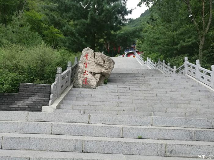 夏末铁刹山,意犹未尽