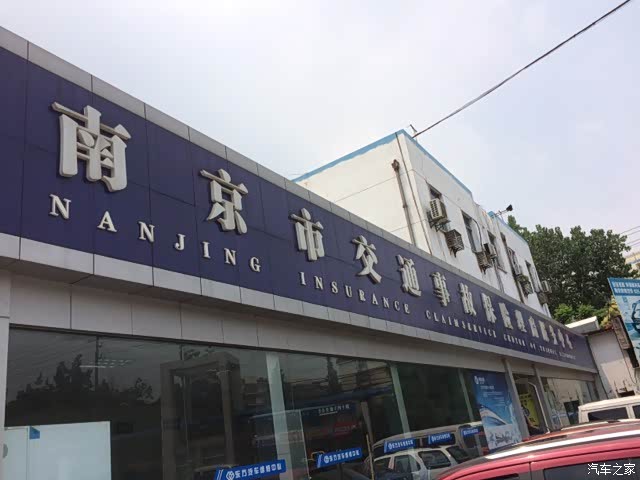 【图】后车追尾如何理赔?跪求各位大神赐教!_