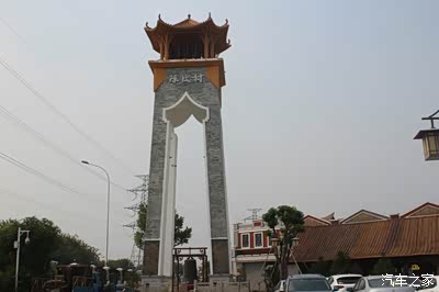 【艾瑞泽3车友会】初次参加广东论坛活动_艾