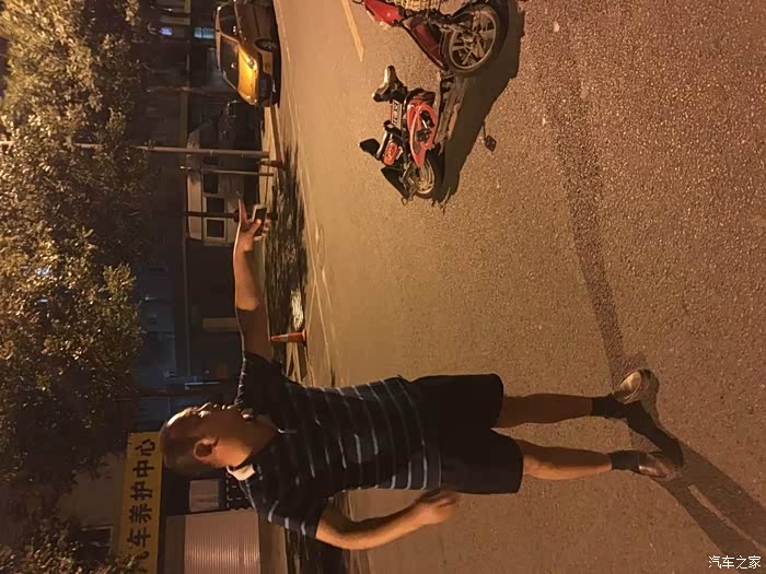 【图】遇到喝酒骑电动车撒酒疯碰瓷的,该怎么办