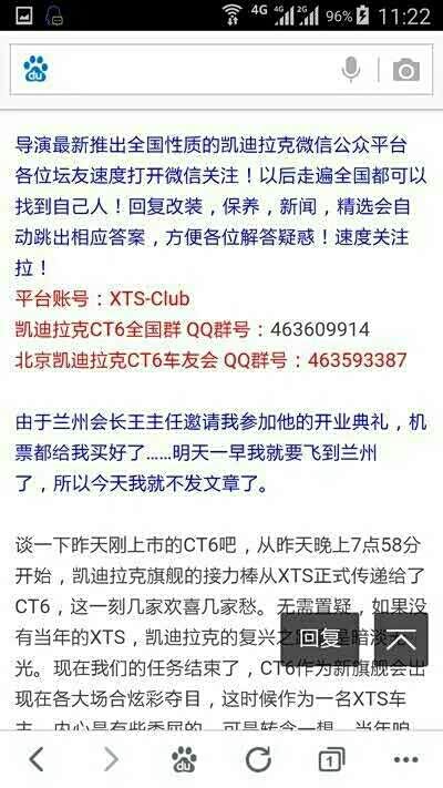 热鸟论坛_论坛版主有收入吗