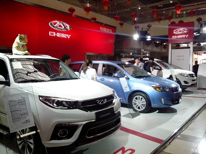 【图】在安阳义乌商贸城又见高大上的奇瑞展区