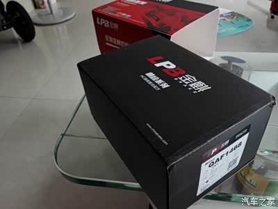 13款3·7万换金麒麟高碳刹车片。_雪铁龙C5