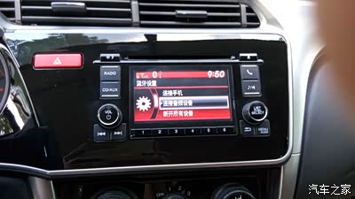 新风范自舒提车作业 加装缤智屏和倒车雷达 求