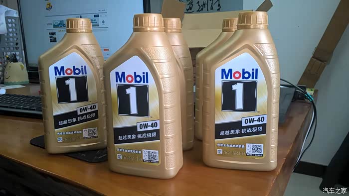 【图】京东美孚一号扫描二维码显示查询异常!