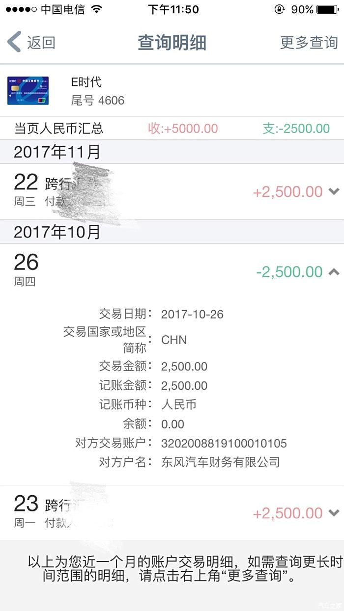 黑人口我_黑灰产走红 盘点你不知道的黑灰产事件