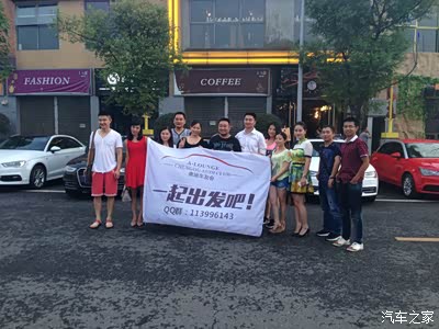 公益卡丁车比赛--成都奥迪车友会_奥迪A6L论坛