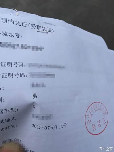 温州市增驾摩托车考试流程。