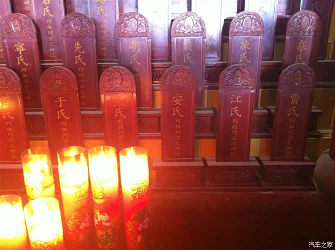 【图】山西洪桐寻根行