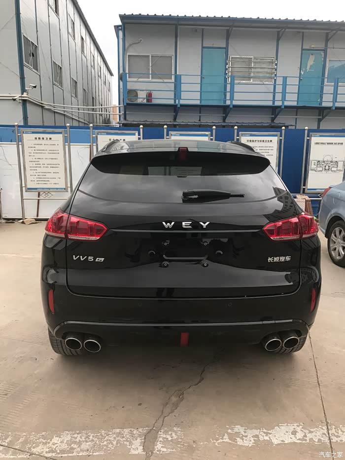 【图】【年轻有WEY】VV5旗舰版优缺点、油