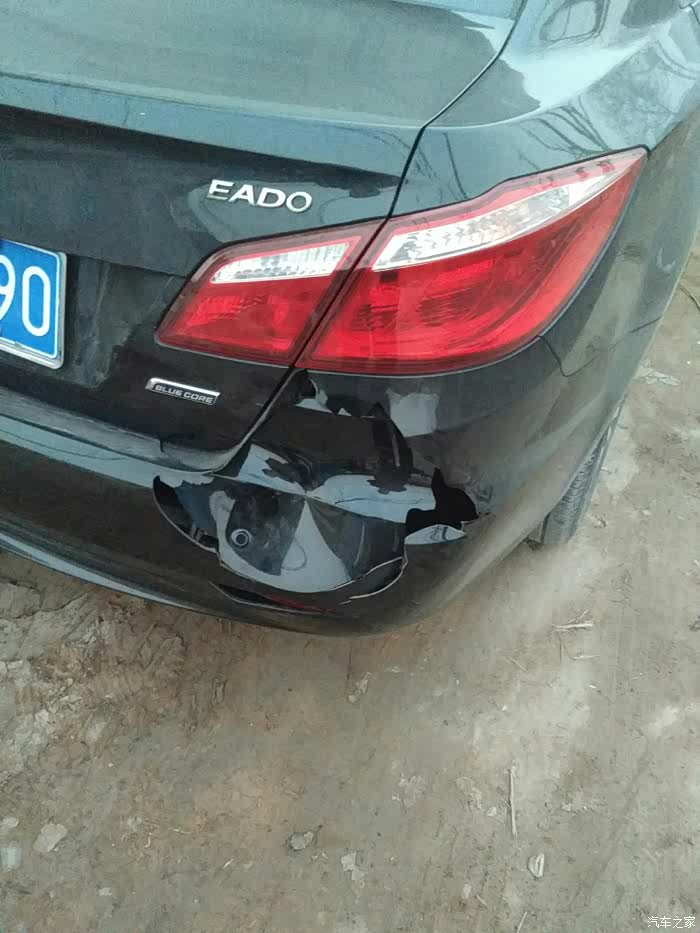 【图】保险杠坏了,大家给看看保险能定损多少