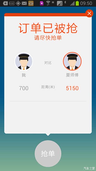 天津跑滴滴知足吧!隔壁廊坊跑滴滴裤衩都快赔