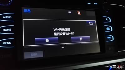 汉兰达最详细的GBOOK 设置(包括百度地图导