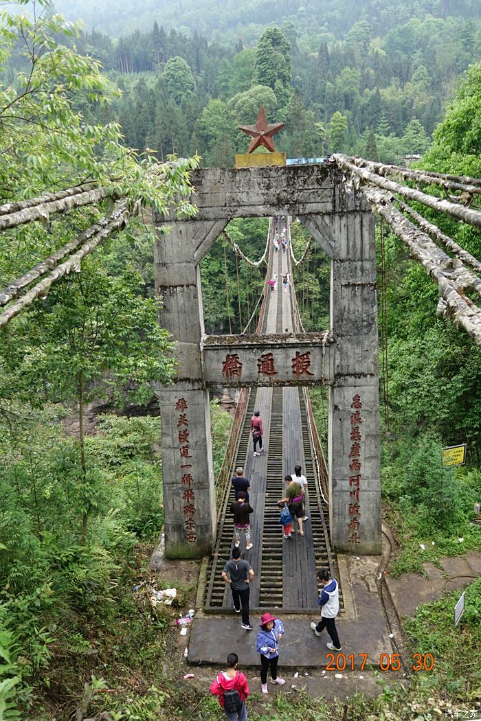 【哈弗3300】----2017端午,大川南天门,南宝山 《二》