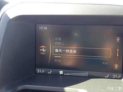 历时十三天,行程11000公里,8月重庆自驾大美新