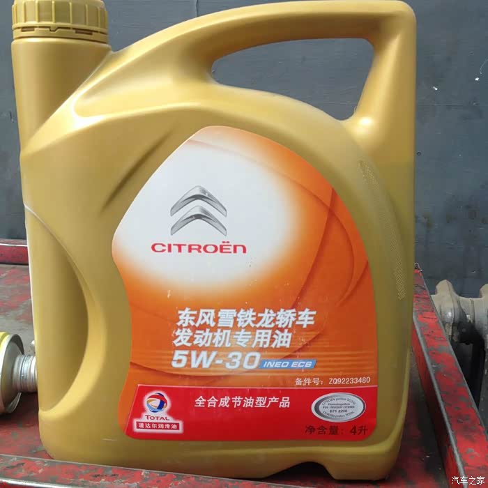 【图】4S店里只有两种油,道达尔和美孚1号,用