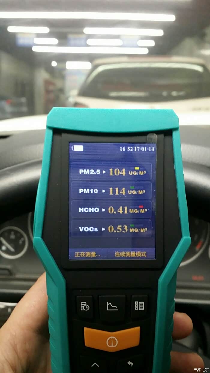 【图】车内空气质量测试,大家关注甲醛指标!