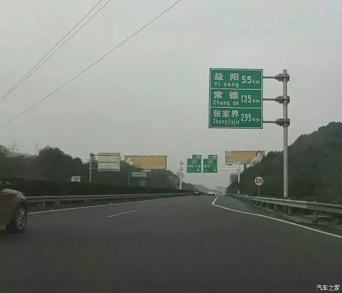 【图】长沙-重庆-成都-汶川-泸州-赤水-遵义-凤