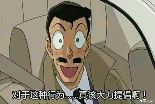 【图】自主品牌百车故障率排名,第一名居然是