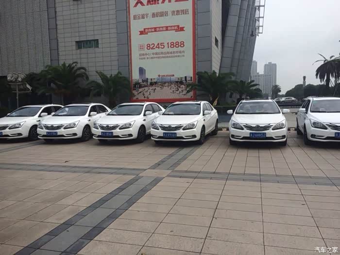 【图】台州比亚迪G5车友会第二次小聚 申精_