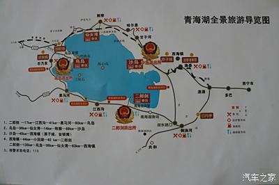 2015年夏西北行:川甘青宁四省区自驾游记