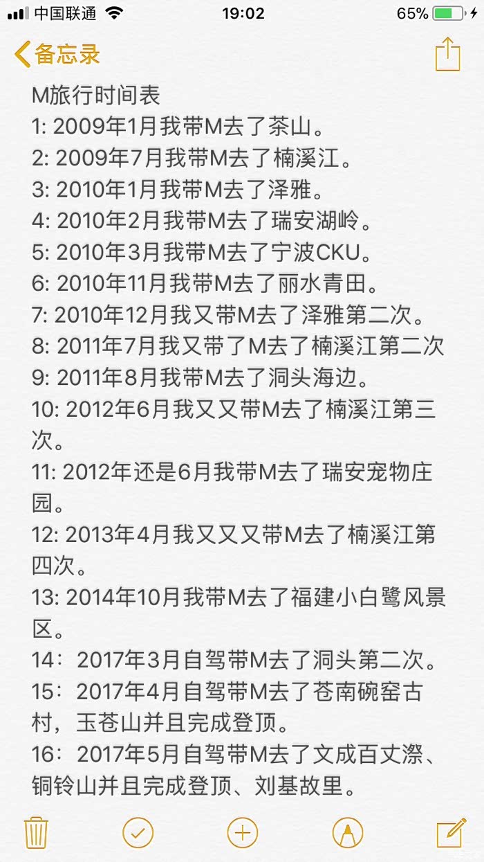 雨燕简谱_雨燕,雨燕钢琴谱,雨燕钢琴谱网,雨燕钢琴谱大全,虫虫钢琴谱下载(2)