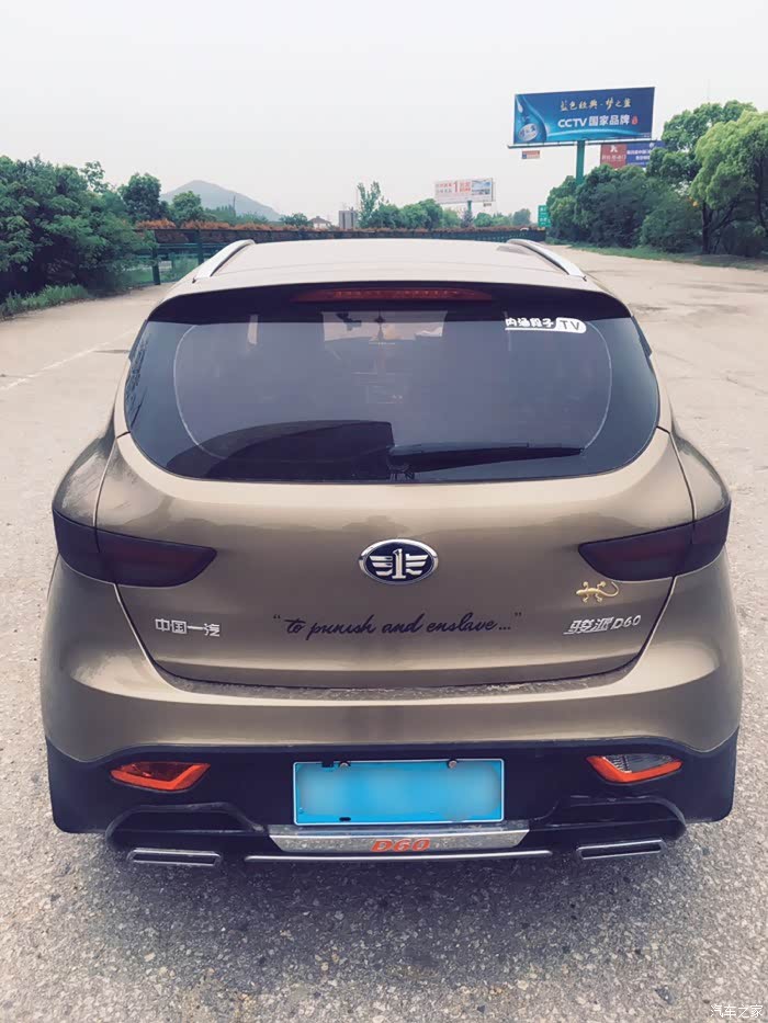 【图】从此以后是段友,以后记得打口号哈_骏派