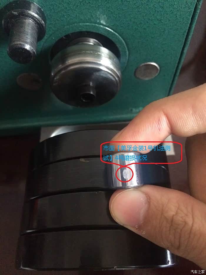 【图】一个小实验,杆杠原理_奥迪A6L论坛_汽