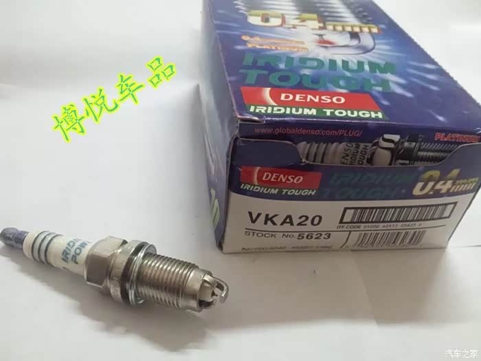 图】实现诺言,今天推荐几款G5适用的火花塞,射