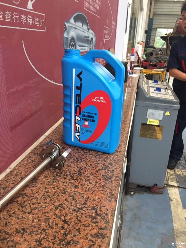 【图】今天朋友4S店保养换机油这个好吗?_起