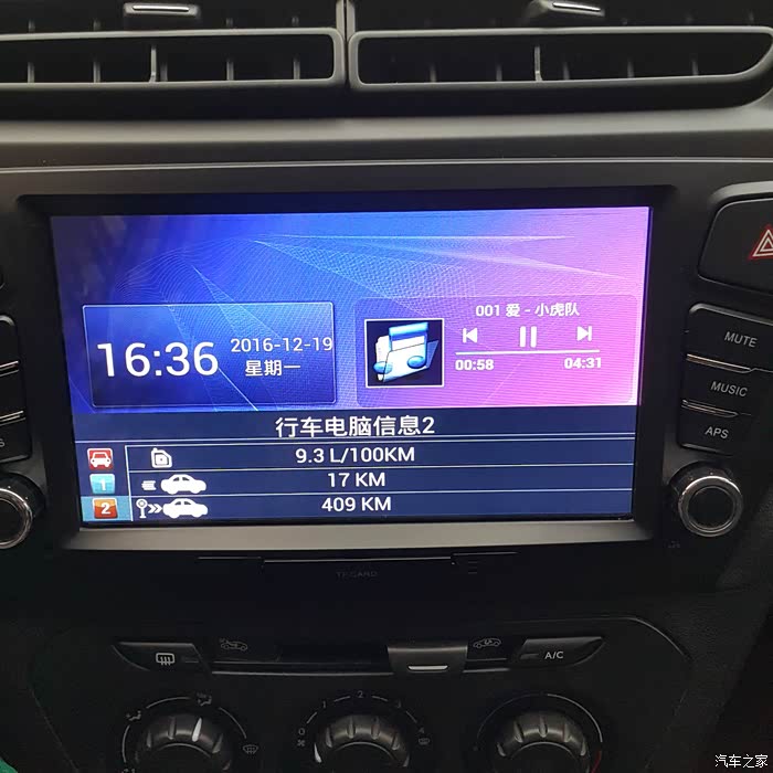 自己动手,低配cd完美升级高配导航 定速音乐手柄 倒车记录仪一体