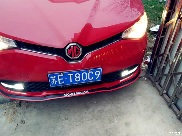 【图】安装前铲 改尾灯啦啦啦~