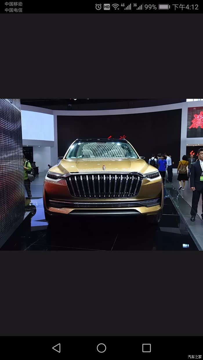 的确没有概念版好看