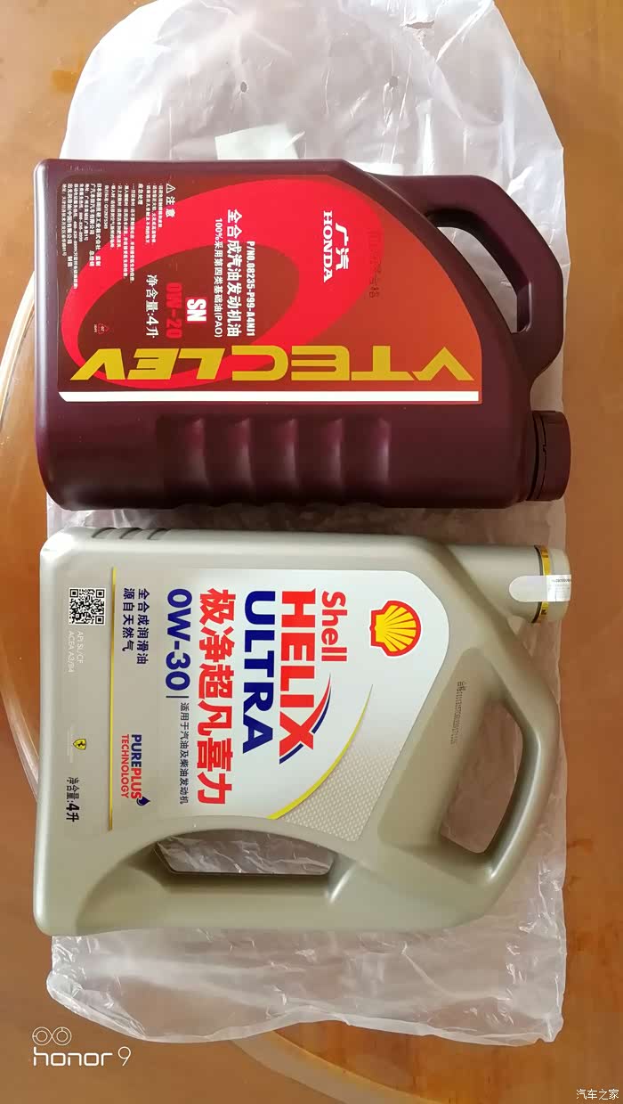 【图】刚在4s带回来的紫桶_机油论坛_汽车之家论坛