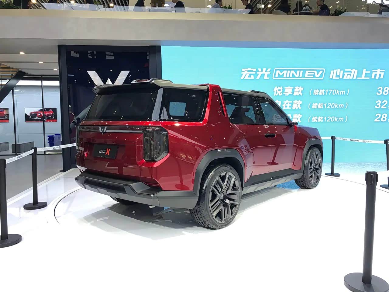 2020年成都车展上的五菱太帅了._五菱荣光ev论坛_手机汽车之家