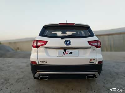 老款长安cs75尾部造型看起中规中矩,偏简洁型