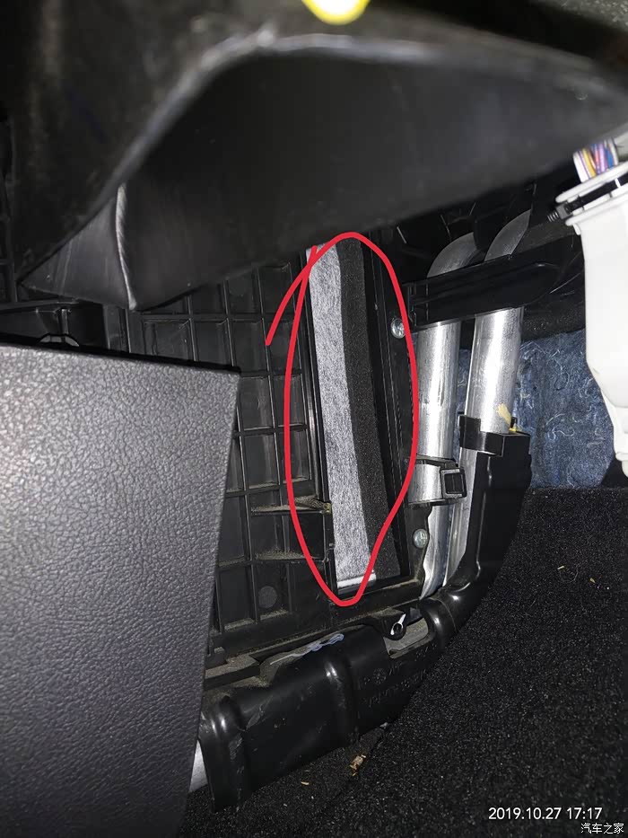 更换空气滤和空调滤