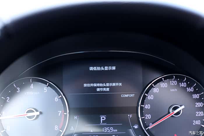 hud抬头显示器还可以调节显示亮度和高度.