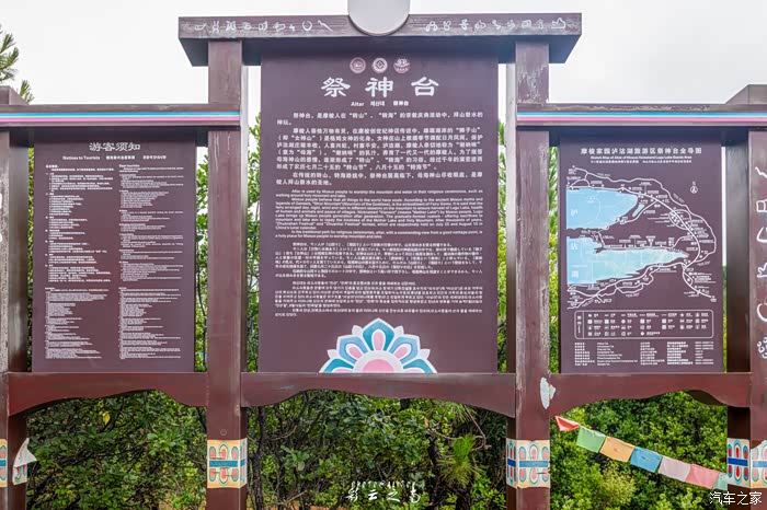 【9日自驾】三入云南,遇见大理雨过天晴的双彩虹,寻着泸沽湖