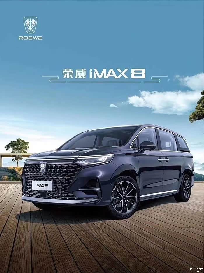 荣威rx5 max,汽车海报仿制展览,第014篇.