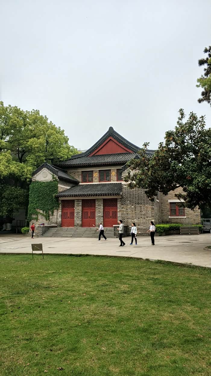 百年名校南京大学游览随感