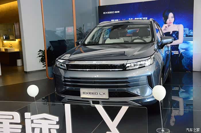 星途lx外观独特内饰也是很科技