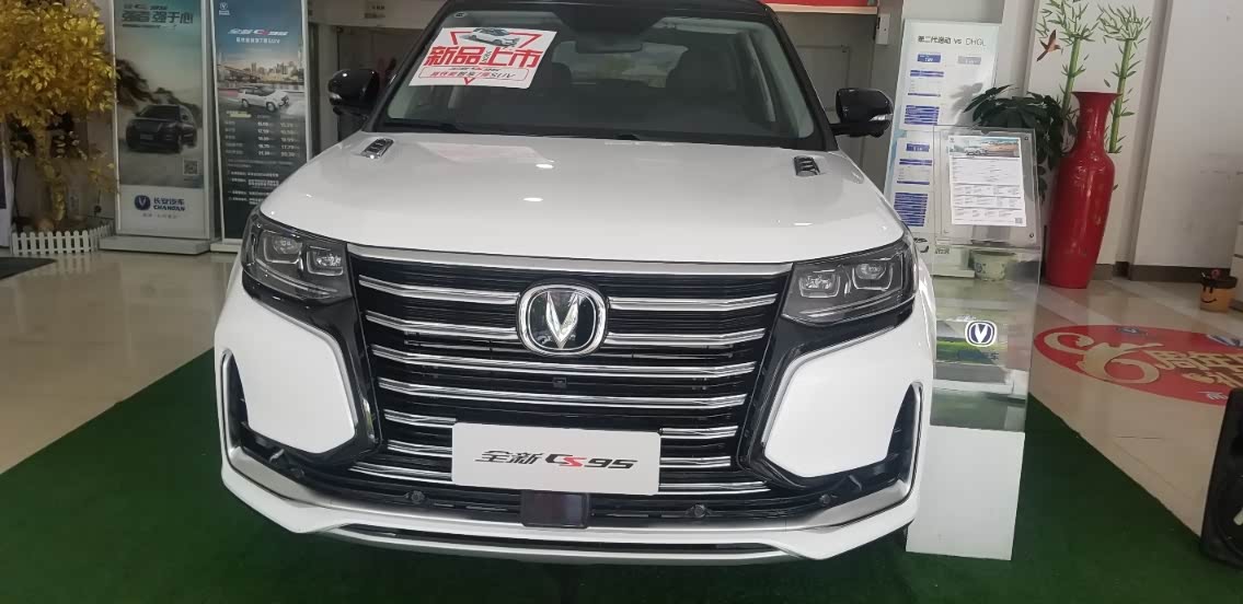 【图】星期天休息,跟朋友一起去4s店看95_长安cs95论坛_汽车之家论坛